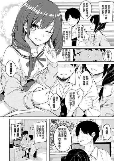 第8页图