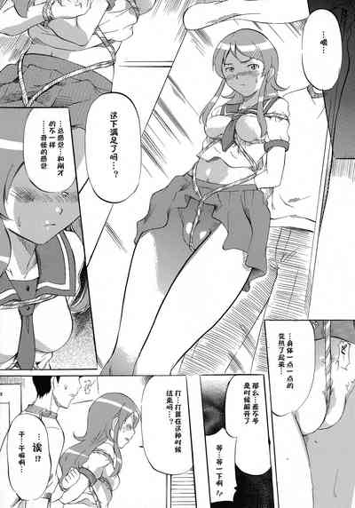 第8頁圖