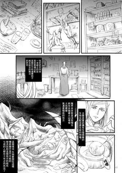 第12页图