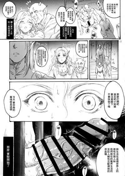 第16页图