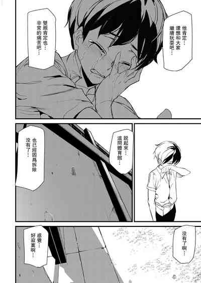 第24页图