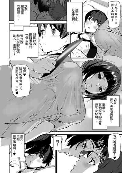 第4页图