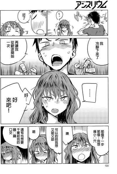 第192頁圖
