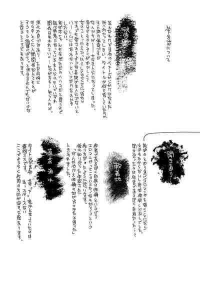 第208頁圖