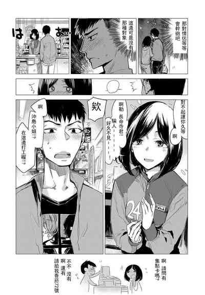 第36頁圖