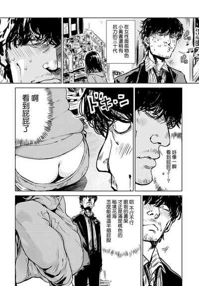 第8頁圖