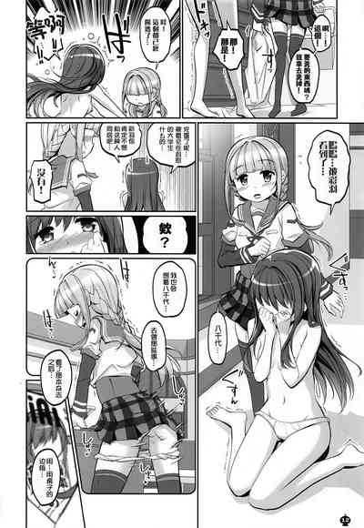 第12页图