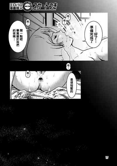 第16頁圖
