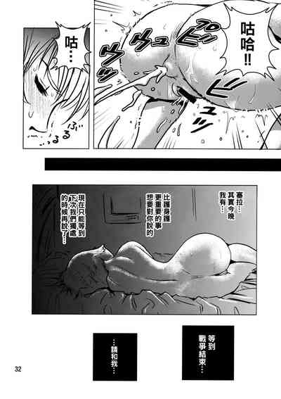 第32頁圖