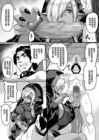 第8頁圖