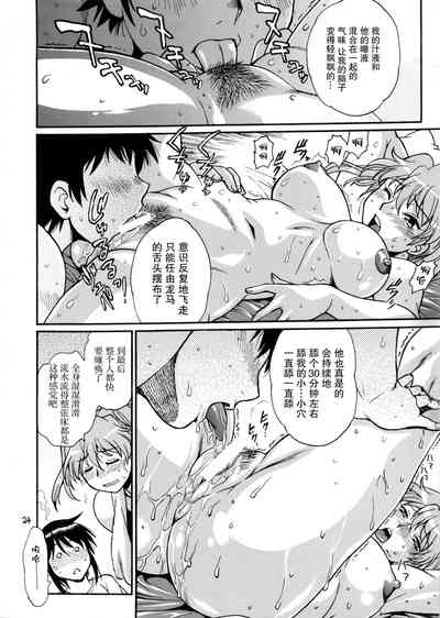 第24頁圖