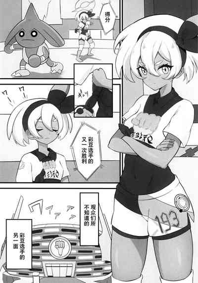 第4頁圖