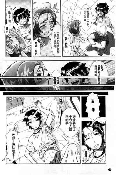 第132页图