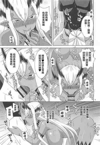 第8页图
