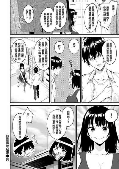 第100頁圖