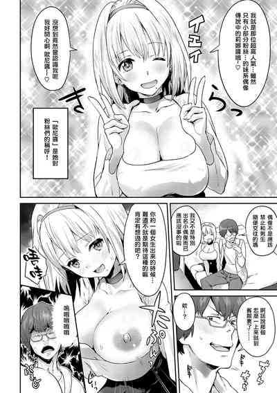 第68頁圖
