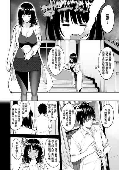 第84頁圖