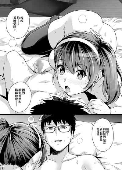 第80頁圖