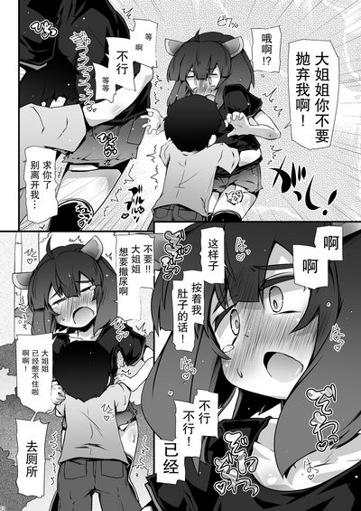 第12頁圖