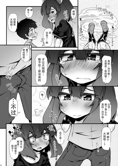 第16頁圖