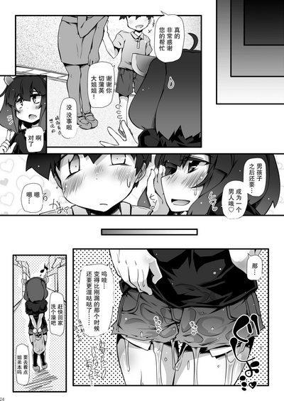 第24頁圖