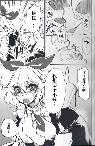 第8页图