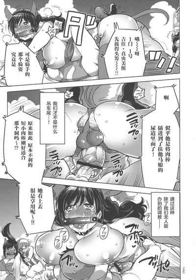 第16頁圖