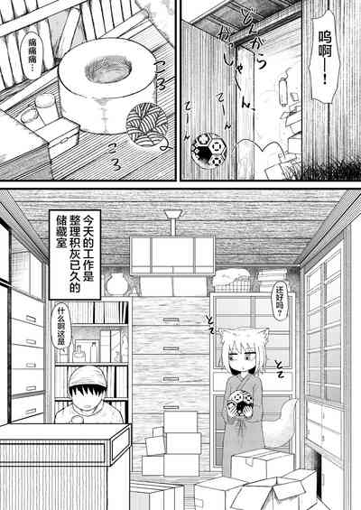 第4页图