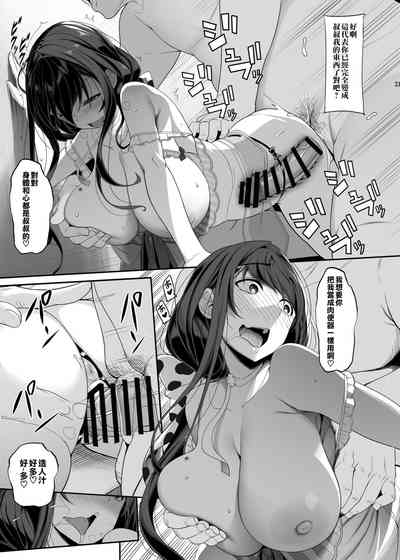 第20頁圖