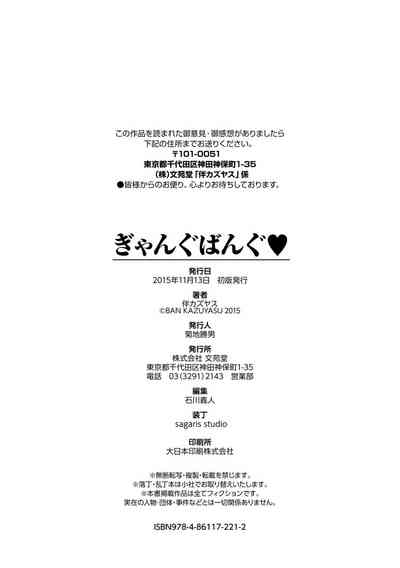 第196页图