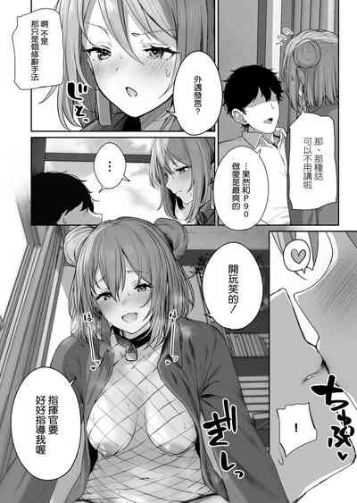 第20页图