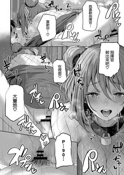 第24页图