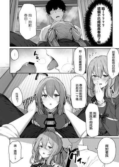 第8页图