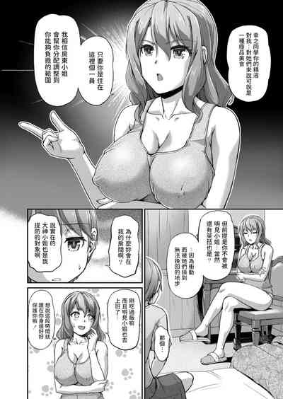 第12頁圖