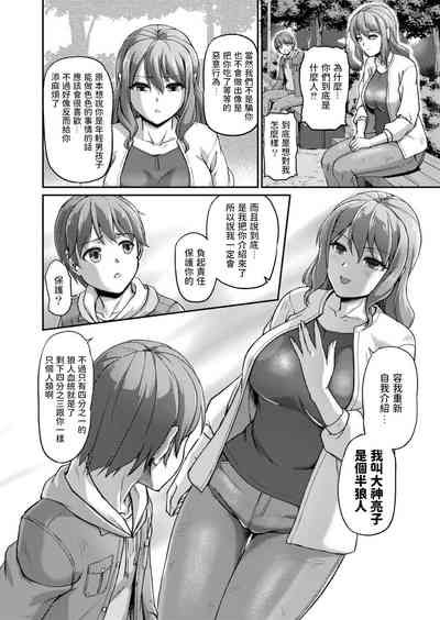 第8頁圖