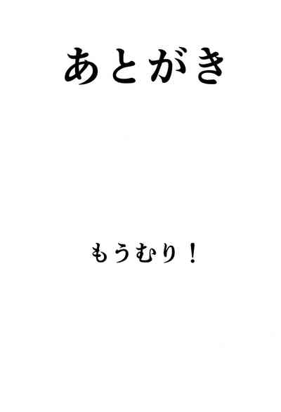 第24页 封面 - HaSM.cc