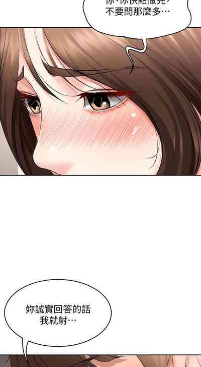 第124页图