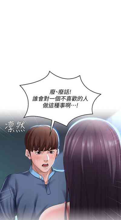 第232页图