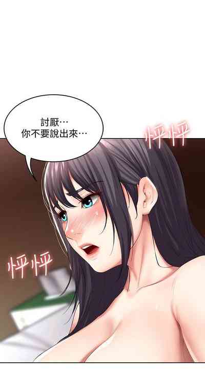 第268页图