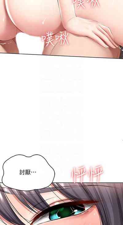 第284页图