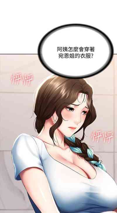 第372页图