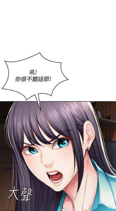 第64页图