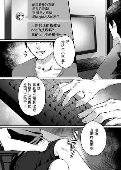 第12頁圖