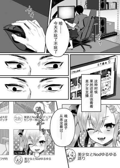 第8頁圖