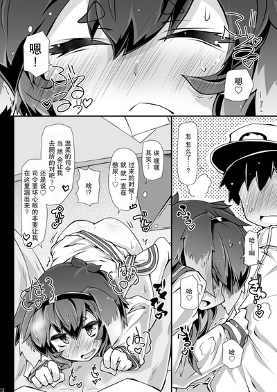 第12页图