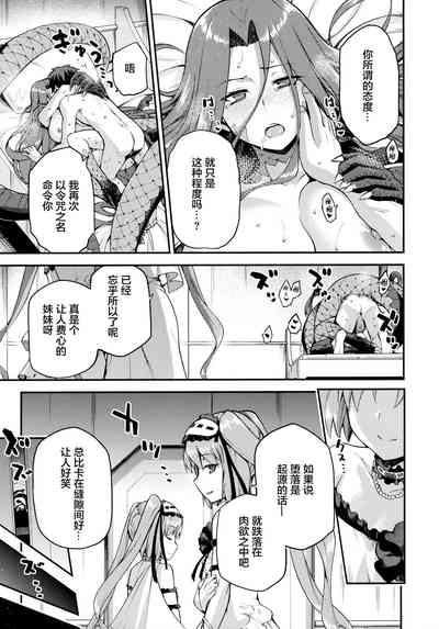 第28頁圖