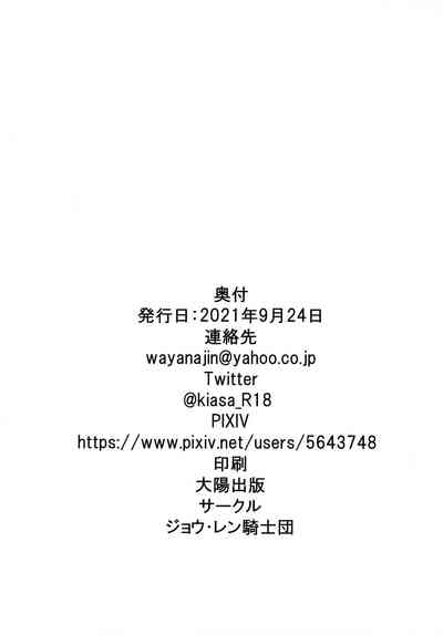 第32頁圖