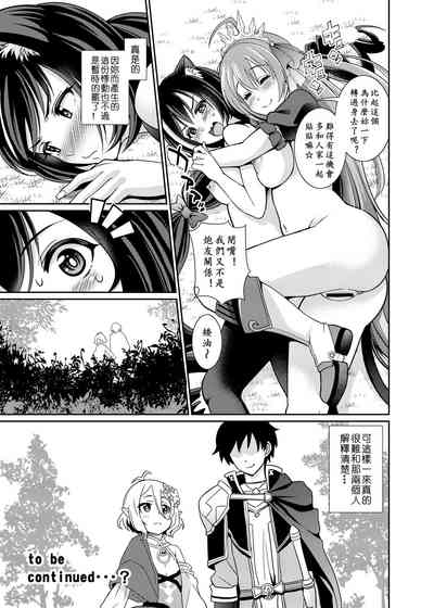 第24頁圖