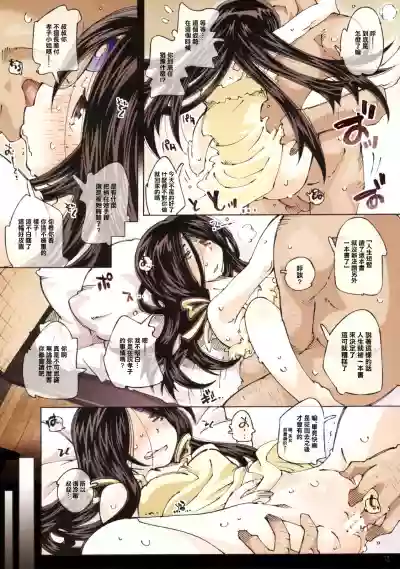 第12頁圖
