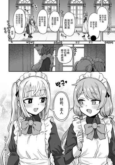 第28頁圖